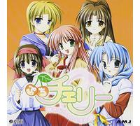 Game Music - Puchi Cherry (Original Soundtrack)