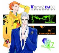 Game Music [Radio CD] - Shiritsu Seitei Gakuen Hosobu [Import]