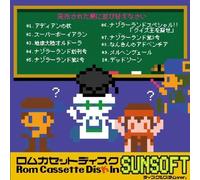 Game Music - Rom Cassette Disk in Sunsoft-Dstem Hen (Original Soundtrack) [Import]