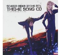 Game Music - Scared Rider Xechs Rev. Theme D (Original Soundtrack) [Import]