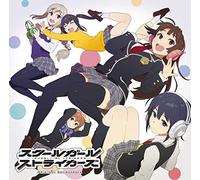 Game Music - Schoolgirl Strikers (Original Soundtrack) [Import]