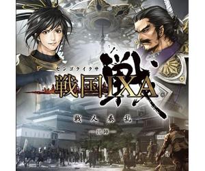 Game Music - Sengoku Ixa Senjin Sourun (Original Soundtrack)