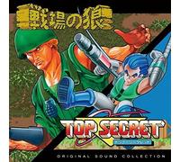 Game Music - Senjou No Ookami&Bionic Comman (Original Soundtrack) [Import]