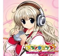 Game Music - Suzu No Ne Seven (Original Soundtrack) [Import]