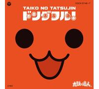 Game Music - Taiko No Tatsujin-Donda [Import]