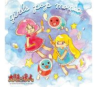 Game Music - Taiko No Tatsujin Original Souk (Girls Pop Mania) [Import]