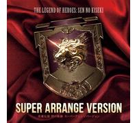 Game Music - The Legend of Heroes Sen No Kiuper Arrange Version [Import]