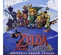 Game Music - The Legend of Zelda: The Wind Waker Original Soundtrack (UK Import)