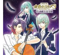 Game Music - Variety CD La Corda d'oro 3 Ansky Feat Hakodate [Import]