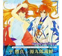 Game Music - Vol. 1-Harukanaru Toki No Naka De 2 & 3 Character