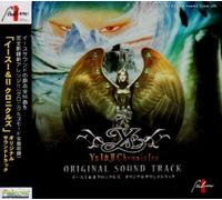 Game Music - Ys 1 & 2 Chronicles (Original Soundtrack) [Cd] Japan - Import