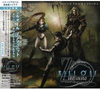 Game Music - Zill O'll Infinite-O.S.T