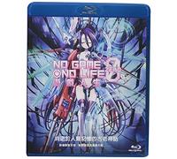 Game No Life Zero [Blu-Ray] [Import]