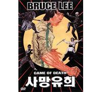 Game Of Death