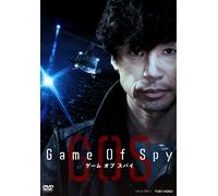 Game Of Spy [Dvd]