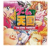 Game Paradise
