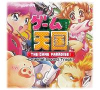 Game Paradise
