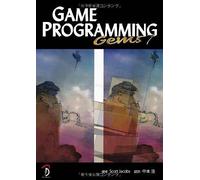 Game Programming Gems 7