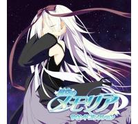 Game Sound Collection [Import]