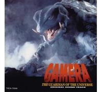 Gamera Daikaiju Kuchu Kessen