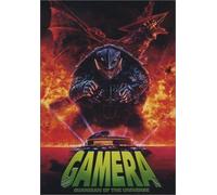 Gamera: Guardian of the Universe by Tsuyoshi Ihara