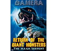 Gamera: Return of the Giant Monsters - Magic [Import USA Zone 1]