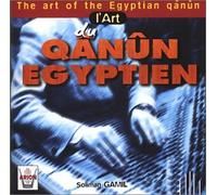 Gamil, Soliman - Art du Qanun Egyptien