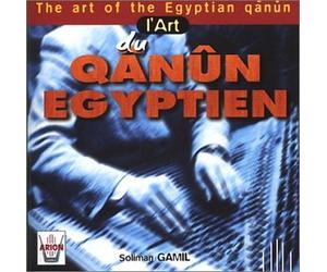 Gamil, Soliman - Art du Qanun Egyptien [Import]