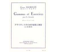 Gaston Hamelin – Gammes et exercices – Recueil – Clarinette
