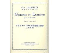 Gammes Et Exercices / Recueil