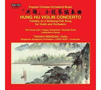 Gang / Nishizaki / Singapore Symphony Orchestra - Hung Hu Violin Concerto - Fantasy On A Sinkiang [Compact Discs]