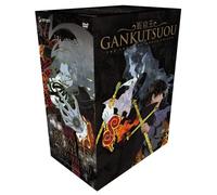 Gankutsuou 1: Count of Monte Cristo [Import USA Zone 1]