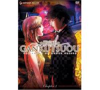 Gankutsuou 3: Count of Monte Cristo [Import USA Zone 1]