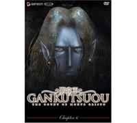 Gankutsuou 6: Count of Monte Cristo [Import USA Zone 1]