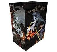 Gankutsuou: Count of Monte Cristo-Complete Set