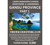 Gansu Province Of China (Part 1)