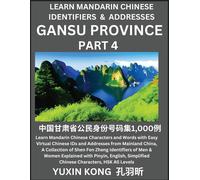 Gansu Province Of China (Part 4)