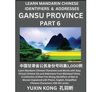 Gansu Province Of China (Part 6)