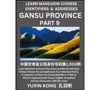 Gansu Province Of China (Part 9)