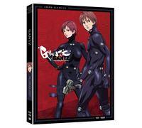 Gantz