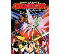 Gaogaigar 1: King of Braves [Import USA Zone 1]