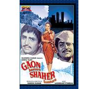 Gaon Hamara Shaher Tumhara