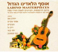 Gaon Yerhoram - Shabbath Sephardic Songs/Pas [Import]