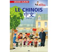 GAPN43 - Le Petit Nicolas : Le chinois : Le petit Nicolas, grand album