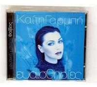 Garbi,Keti - Evesthisies [Import]