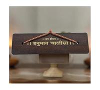 Garden Of Arts Hanuman Chalisa Livre en bois Figurine - Marron - 15 cm x 4 cm x 0,2 cm - Respectueux de l'environnement - Décoration religieuse - Cadeau de pendaison de crémaillère