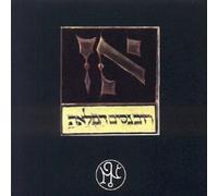 Garden of Delight - Necromanteion 4 [Import]