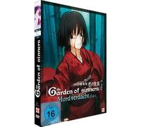 Garden of Sinners: Film 2-Mordverdacht/Teil I [Import]