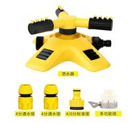 Garden Sprinkler,Water Sprinkler for Garden-Motion Activated Adjustable 360 Degree Rotation Lawn, for Plant Irrigation and Kids Playing (C,4-Points Water Connection)