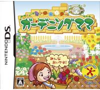 Gardening Mama[Import Japonais]